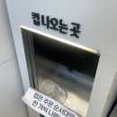 커피에반하다 안양박달점