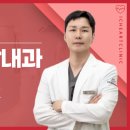 인천동물심장내과 이미지