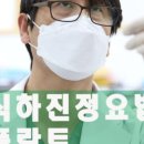 플란트임치과의원 이미지
