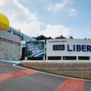 포시즌리조트 리베라 3 이미지