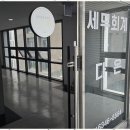 세무회계사무소다온