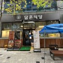 둔산로123번길 이미지