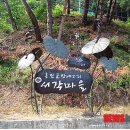 우리 나라 전통 서각 이미지