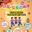 세븐일레븐 우림난우점 이미지