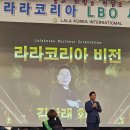 라라코리아 이미지