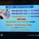림프마사지 | [언양타이] 울산 언양 갓성비 아로마 림프 마사지 후기