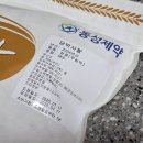 이로운약국 | 혈당관리 당케어쌀 당박사 쌀 섭취후기