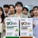 주식회사 지큐헬스케어 | 장 건강부터 콜레스테롤까지? 지큐랩 포스트바이오틱스 꼭 챙겨야 하는 이유 3가지