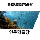 평생학습센터 분관 이미지