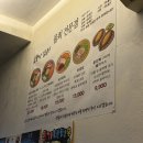 망운로 | 남해 물횟집 | 소문난김군 솔직한 방문후기 , 바래온 소품샵 방문후기