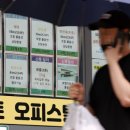 해만공인중개사사무소 이미지