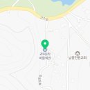 남종면 제청말길 12 이미지