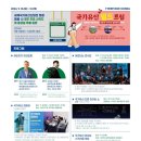 경주화백컨벤션센터 이미지