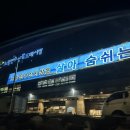 대한상회 이미지