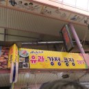 서남체리닭 네이버블로그