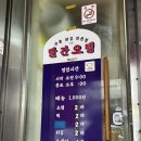 풍향로15길 이미지