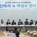 국립여성사전시관 이미지