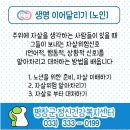 조동리경로당 이미지