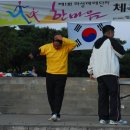 희망체육공원 이미지