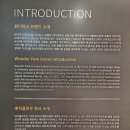 파라오PC | 과천 서울랜드 원더파크 브레드이발소 키즈실내카페