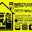 장안지물포 이미지