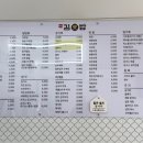 김밥애 이미지