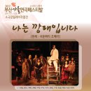 서푼짜리오페라 이미지