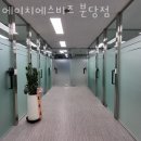 에이치에스비즈 | 야탑동공유오피스 에이치에스비즈 분당점 깨끗한시설 가격 위치 1인사무실.좋은위치 비상주사무실 가격