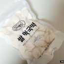 [몽미당]쌀 떡국떡 내돈내산 구매후기