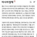 뉴진스 특수형태근로자 근로자성 인정되지 않나요!? 이미지