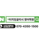 장당초등학교 이미지