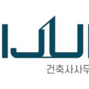 (주) SGHS 설계회사 건축사사무소 이미지