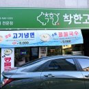 주정차062 이미지