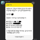 60계치킨 평택안중점 이미지