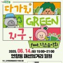 남성요리 이미지