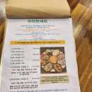 우아한바다