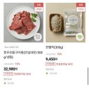 종국목장 | 한살림의 날 대표물품 30선 일주일 간 가격인하해요