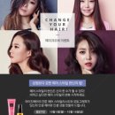 헤어라이 이미지