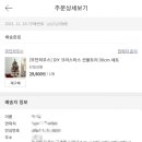 모던트리