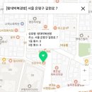 왕대박복권방