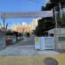 마전초교병설유치원 이미지