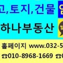 (주)대명상사 Daum카페