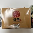 화족-화덕에직접구운족발