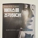 프리뷰티셀플라 이미지