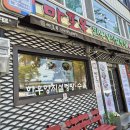 더맛있는녀석들 차돌탕 차돌수육 더맛녀석 마포구 마포옥 : 8년 연속 미쉐린 가이드, 미슐랭 빕구르망 이미지