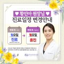 르네의원 이미지