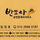 자이메트로체육관 이미지