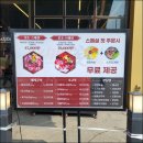 사랑방맛집 이미지