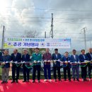 정원파크 이미지