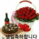 충북지부장ㆍ화성인ㆍ문병윤님의 生日을 祝賀드립니다 이미지